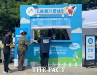 세종시, '세종한글축제'서 탄소중립과 즐거움 모두 잡아