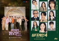  [TF초점] '오디션이 동시에 4개'…중소기획사의 눈은 TV로 쏠린다