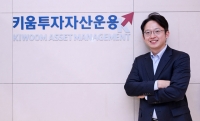  [ETF 전문가 인사이트⑥] 이경준 키움운용 본부장 