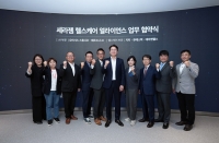  세라젬, AI·헬스케어 전문기업과 맞손…디지털 헬스케어 혁신 속도