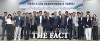  대전도시공사, '지방공사 도시재생·정비협의회' 참여