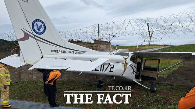 경북 울진공항 경비행기 사고현장 / 경북소방본부
