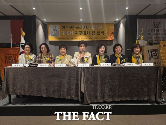 대전 인터시티호텔서 열린 국제존타 32지구 지구대회 및 총회 세션 워크숍에서 나효숙 총재가 인삿말을 하고 있다. /국제존타 한국지구