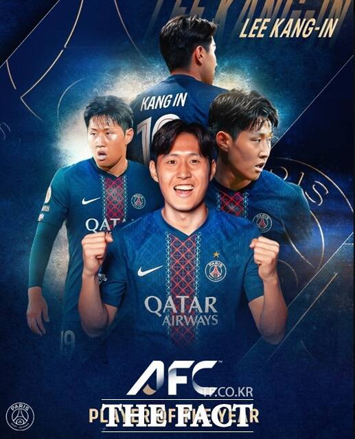 이강인의 AFC 선정 올해의 국제선수상 수상을 축하하고 있는 PSG의 SNS. 이강인은 18일 스트라스부르전에서 시즌 첫 2경기 연속 풀타임 출전했다./PSG