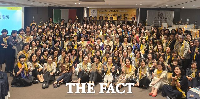 18일 대전 인터시티호텔서 열린 제10차 국제존타 한국지구 지구대회 및 총회에 참석한 전국의 회원(존션)들이기념촬영을 하고 있다. /국제존타 한국지구