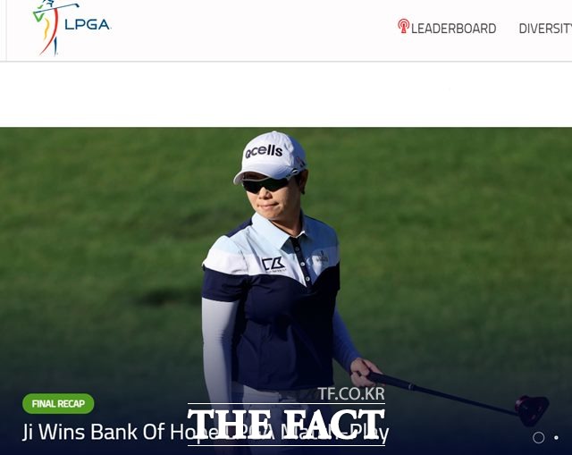 2022년 지은희의 우승 소식을 알리고 있는 LPGA 홈페이지./LPGA