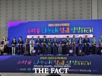  수학을 나누며 함께 성장하다 '2025 대전수학축전' 개최