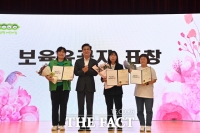  충남공공형어린이집연합회, 한마음 한뜻 '소통·화합의 장' 열어