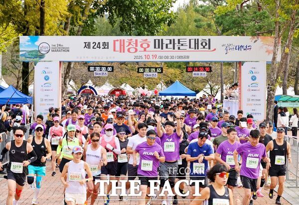 대전 대덕구는 19일 금강로하스 대청공원 일원에서 하프(21.0975km)·미니(10km)·건강(5km) 등 3개 부문으로 ‘제24회 대청호마라톤대회’를 했다. /대덕구