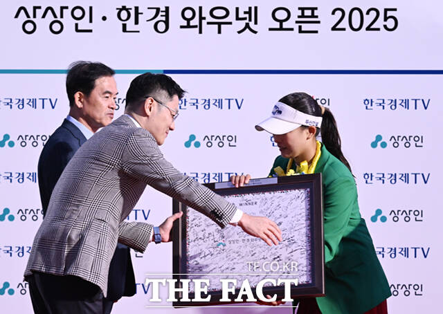 유준원 상상인그룹 대표가 우승자 이율린으로부터 선수들의 사인이 담긴 액자를 받고 있다.