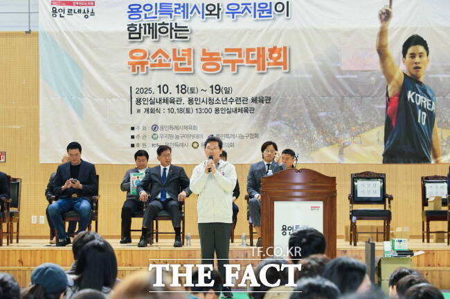 이상일 용인시장이 지난 18일 용인실내체육관에서 열린 우지원이 함께하는 유소년 농구대회에 참석해 개회사를 하고 있다. /용인시