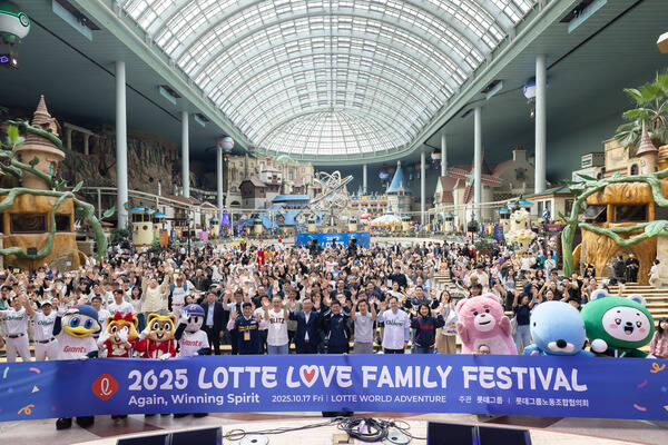 롯데가 지난 17일 잠실 롯데월드에서 롯데 러브 패밀리 페스티벌을 개최했다. /롯데