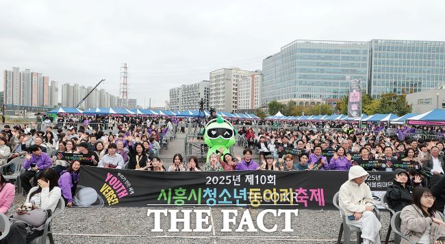 제10회 시흥시 청소년동아리축제 진행 모습. /시흥시