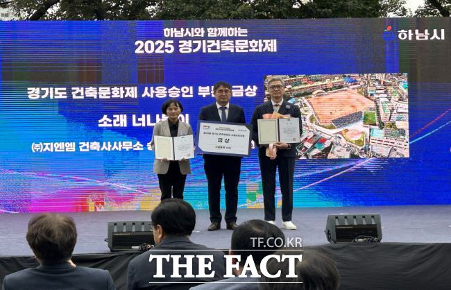 학교복합시설 소래너나들이센터가 제30회 경기도건축문화상 금상을 수상했다. /시흥시