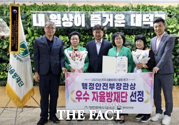 대전 대덕구 지역자율방재단이 10월 17일 충북 제천에서 열린 전국자율방재단 창설 20주년 전진대회에서 국가재난관리 유공으로 행정안전부 장관 표창을 받았다. 왼쪽부터 김기섭 대덕구 재난안전과장, 최정남 대덕구자율방재단 부단장, 최충규 대덕구청장, 김미자 대덕구자율방재단 단장, 진월순 대덕구자율방재단 간사, 김태훈 대덕구 안전교통국장. /대덕구