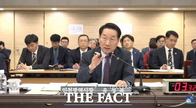 20일 인천시청 대회의실에서 열린 국회 행정안전위원회 국정감사에서 유정복 인천시장이 의원들의 질의에 답변하고 있다. /인천시 유튜브 캡처