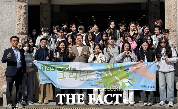 대전사회혁신센터가 20일과 24일 외국인 유학생을 대상으로 원도심 체험 프로그램을 진행한다. /대전사회혁신센터