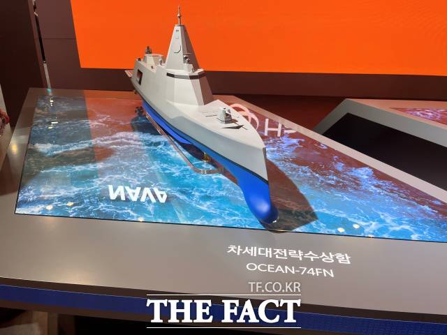 한화오션이 ADEX 2025 비즈니스 데이에서 공개한 차세대 전략 수상함. /최의종 기자