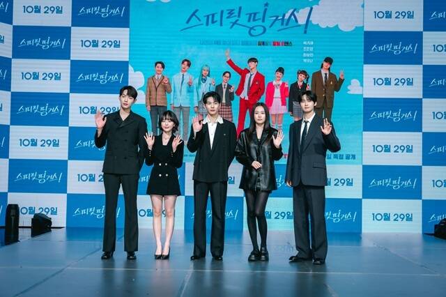 배우 조준영 박지후 최보민 박유나 이진혁(왼쪽부터)이 20일 오후 2시 서울 마포구 상암동 쇼킹케이팝센터에서 열린 티빙 새 드라마 스피릿 핑거스 제작발표회에 참석해 포즈를 취하고 있다. /㈜넘버쓰리픽쳐스, MI, 케나즈