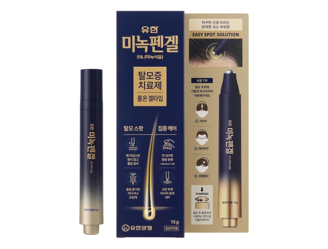 유한양행이 미녹시딜 5%를 함유한 펜 타입의 탈모 치료용 일반의약품 유한미녹펜겔을 출시했다고 20일 밝혔다. /유한양행