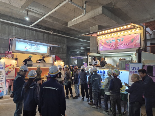 대우건설은 국내외 현장을 대상으로 사기진작 이벤트 대우네 뿌듯트럭을 운영한다고 20일 밝혔다. /대설