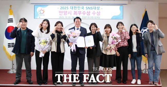 최대호 안양시장(왼쪽 4번째)이 대한민국 SNS 대상 최우수상 수상 관련 직원들을 격려하고 있다. /안양시