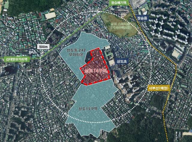 BS그룹 코리아신탁은 1191가구 규모의 서울 동작구 상도동 상도14구역 주택정비형 재개발 사업의 사업시행을 맡는다고 20일 밝혔다. /코리아신탁