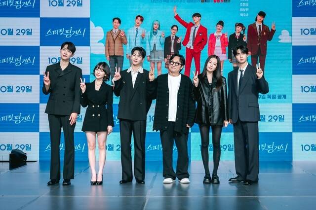 배우 조준영 박지후 최보민, 이철하 감독, 배우 박유나 이진혁(왼쪽부터)이 20일 오후 2시 서울 마포구 상암동 쇼킹케이팝센터에서 열린 티빙 새 드라마 스피릿 핑거스 제작발표회에 참석해 포즈를 취하고 있다. /㈜넘버쓰리픽쳐스, MI, 케나즈