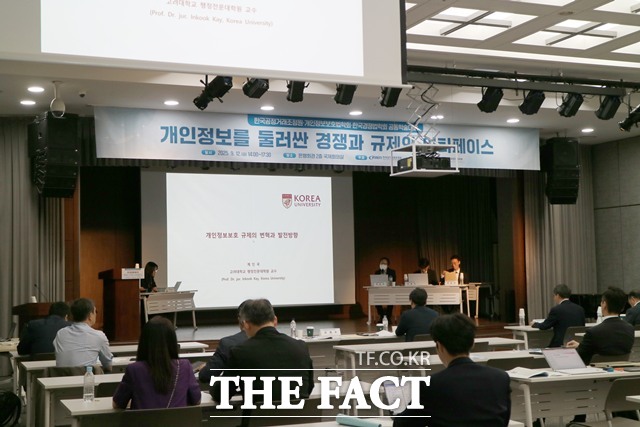 정보주체의 권리를 실질적으로 보장하면서도 인공지능 시대를 선도하는 국가로서 새로운 서비스 및 개발이 이루어질 수 있는 토대를 마련하기 위해, ‘계약의 이행’ 조항을 포함한 개인정보보호법 전반에 관한 재검토 및 관점의 전환이 필요한 때이다. 사진은 개인정보보호법학회 세미나 장면./개인정보보호법학괴