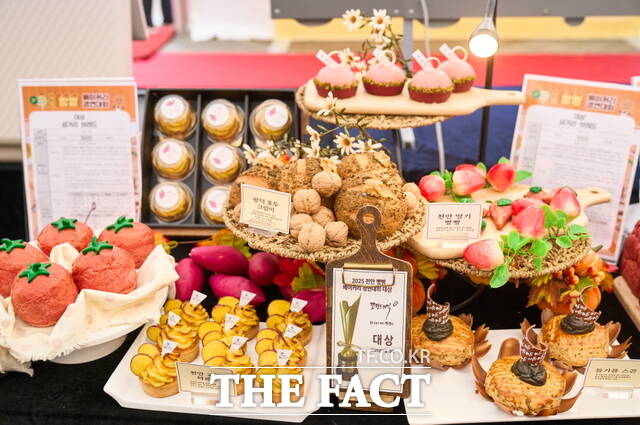 2025 빵빵데이 천안 ‘베이커리 작품·실용빵 전시존’에 전시된 지역 농산물 활용 제빵 작품. /천안시