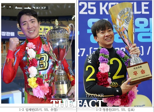 임채빈(25기, SS, 수성) 정종진(20기, SS, 김포)