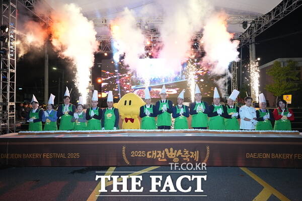 지난 18일 열린 2025 대전 빵축제 개막식 모습. /대전관광공사