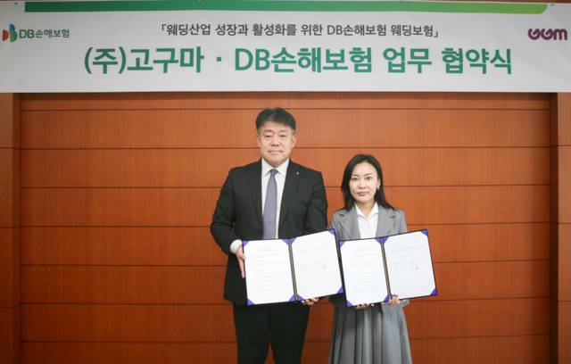 최혁승 DB손해보험 부문장(왼쪽)과 박경애 (주)고구마 대표가 업무협약을 체결하고 기념촬영을 하고 있다. /DB손해보험