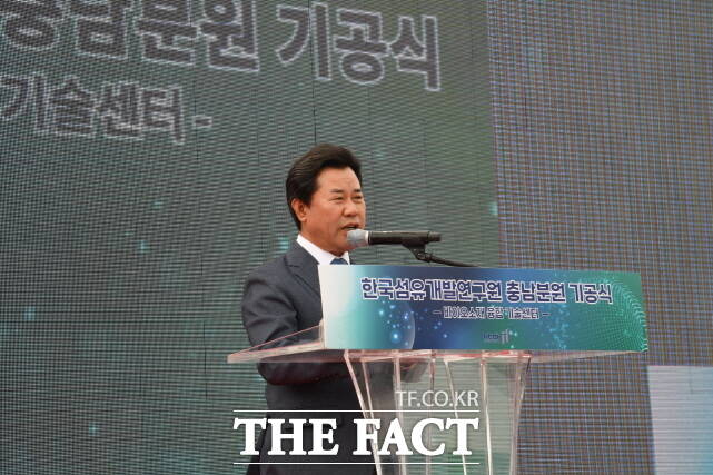 박정현 부여군수가 지난 17일 규암면 오수리에서 열린 한국섬유개발연구원 분원 설립 기공식을 통해 축사를 하고 있다. /부여군