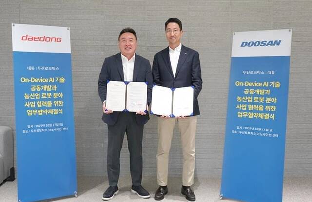 김민표 두산로보틱스 대표(오른쪽)와 원유현 ㈜대동 부회장이 온디바이스 AI 기술 공동 개발 및 농산업 로봇 분야 사업 협력 MOU를 체결한 뒤 기념 촬영을 하고 있다. /두산