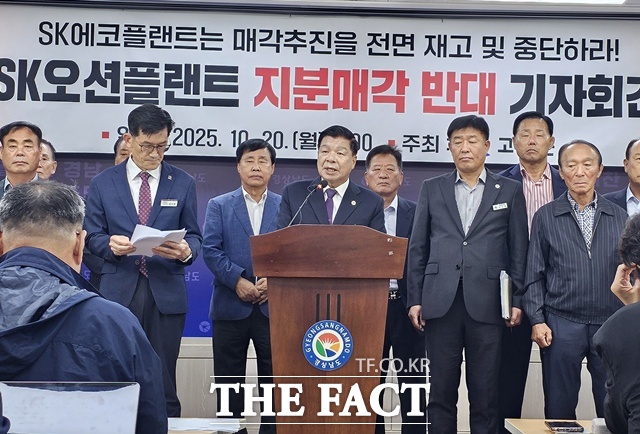 이상근 경남고성 군수가 20일 도청 프레스센터에서 SK오션플랜트 지분 매각반대 기자회견을 갖고 있다. /창원=이경구 기자