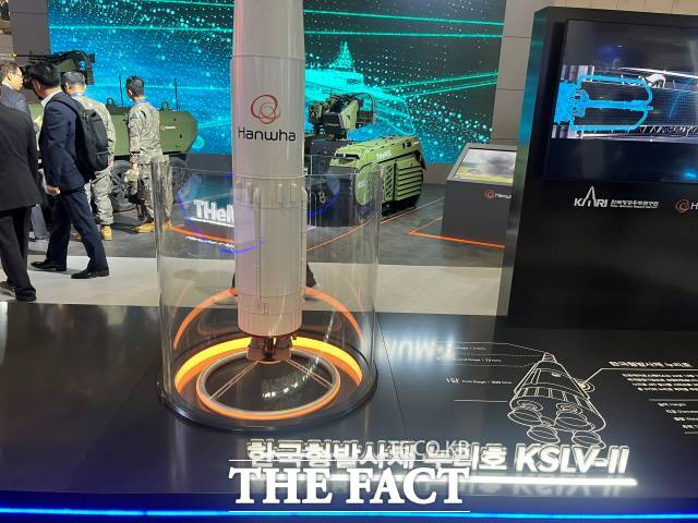 ADEX 2025 한화 부스에 전시돼 있는 누리호. /최의종 기자