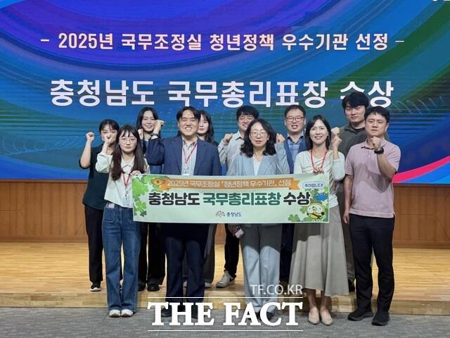 충남도가 2025년 청년정책 기관 평가에서 청년정책 우수기관 선정돼 표창을 받고 청년정책관실 직원들이 기념촬영을 하고 있다. /충남도