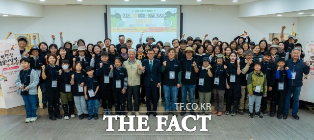 고창문화관광재단이 지난 19일 방장산 일원에서 개최한 고창 방장산 생물다양성 탐사 대작전을 80여 명의 참가자와 함께 성황리에 마무리했다고 밝혔다. /고창군