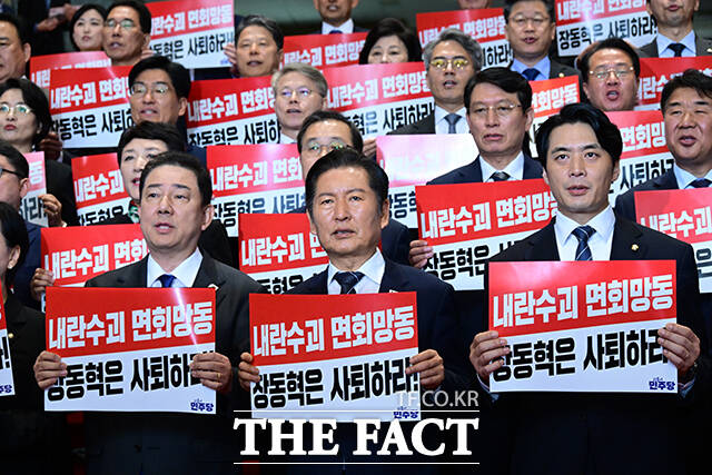 정부도 큰 정치적 부담을 각오해야 하는 만큼 실제 위헌정당 심판을 청구할 가능성은 작다. 사진은 정청래 더불어민주당 대표를 비롯한 의원들이 20일 서울 여의도 국회 로텐더홀에서 열린 내란수괴 면회 극우선동 장동혁 규탄 기자회견에 참석해 규탄 구호를 외치고 있는 모습. /남윤호 기자