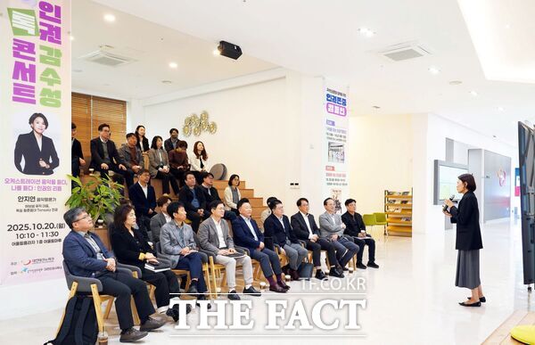 대전테크노파크는 20일 경영진과 보직자를 대상으로 대전인권사무소와 협력해 ‘인권 감수성 톡 콘서트’를 개최했다. /대전테크노파크