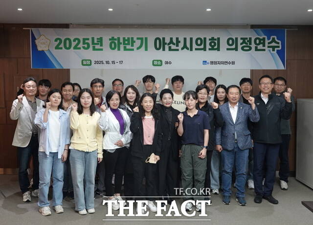 2025년 하반기 아산시의회 의정연수에서 의원들과 의회사무국 직원들이 단체사진을 촬영하고 있다. /아산시의회