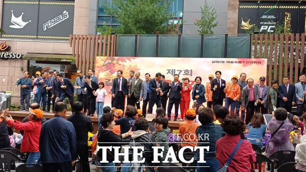 대전 서구 갈마2동 마을축제추진위원회는 10월 18일 갈마동 1130번지 공원 일원에서 제7회 ‘갈마골 단풍거리 힐링축제’를 성황리에 마쳤다. /대전 서구