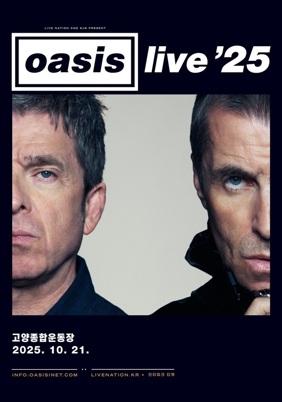 밴드 오아시스(OASIS)의 내한 공연이 21일 오후 8시 경기도 고양종합운동장에서 개최된다. 해당 공연은 전석 매진을 기록했다./라이브네이션코리아