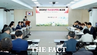  대전 서구, 미래 도약 위한 2026년 주요업무계획 보고회 개최