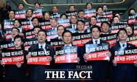  與, 장동혁 尹 면회에 