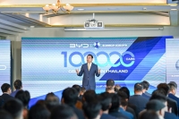  BYD, 태국서 친환경차 누적 판매 10만대 달성
