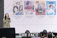  토크 콘서트 진행하는 서이레 웹툰 작가 [포토]