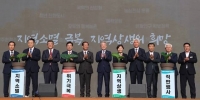  농협, 농어촌지역군수협의회와 맞손…강호동 
