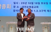  이한영 대전시의원, 탄방초 용문 분교 설립 기여 감사패 받아